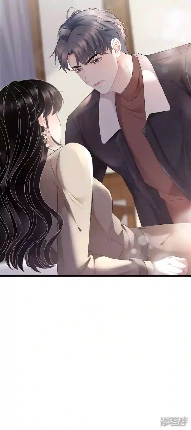 大小姐能有什么坏心眼呢第79话 决裂
