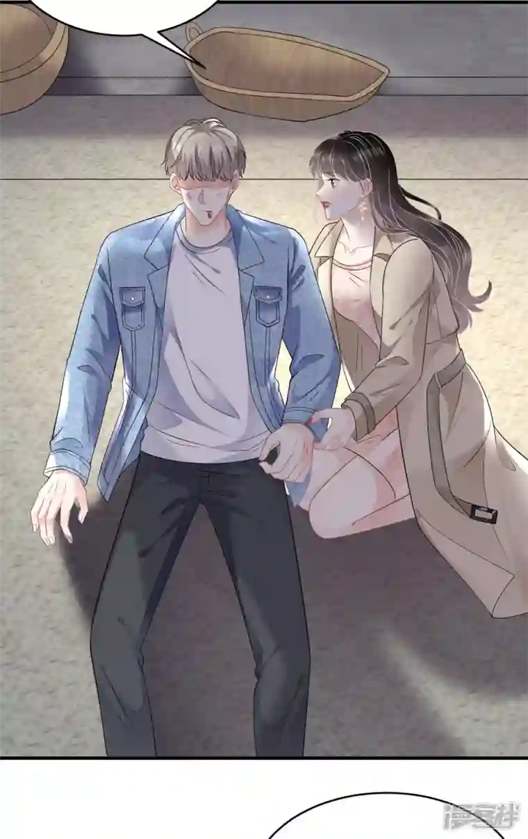 大小姐能有什么坏心眼呢第80话 怀疑