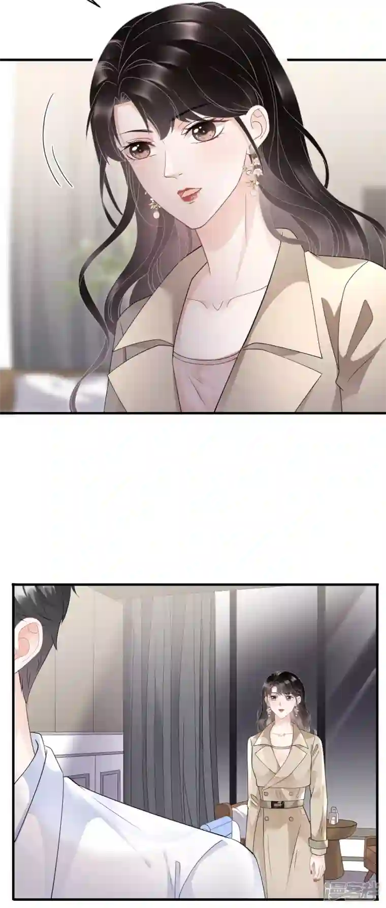 大小姐能有什么坏心眼呢第80话 怀疑