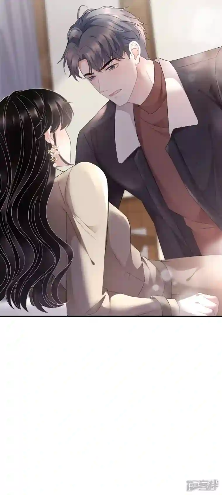 大小姐能有什么坏心眼呢第80话 怀疑