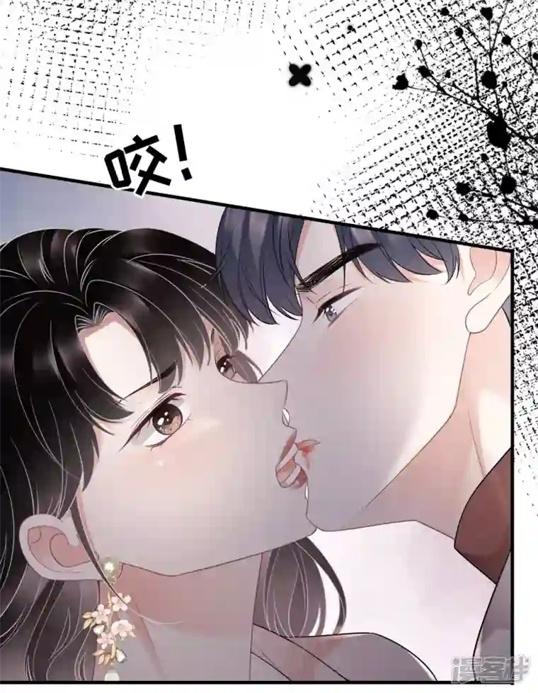 大小姐能有什么坏心眼呢第80话 怀疑