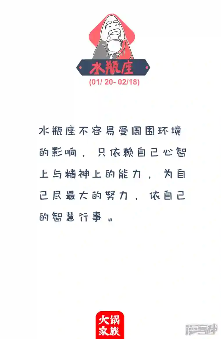 火锅家族第四季第282话 高考