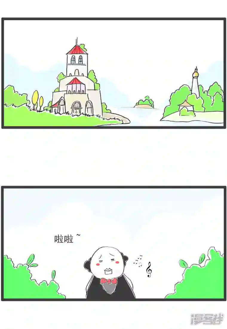 火锅家族第四季第286话 八卦