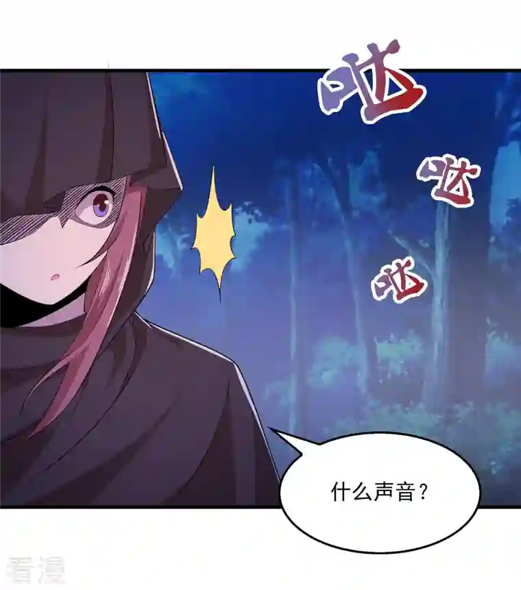 极品狂婿第126话 我追你，追到我就……