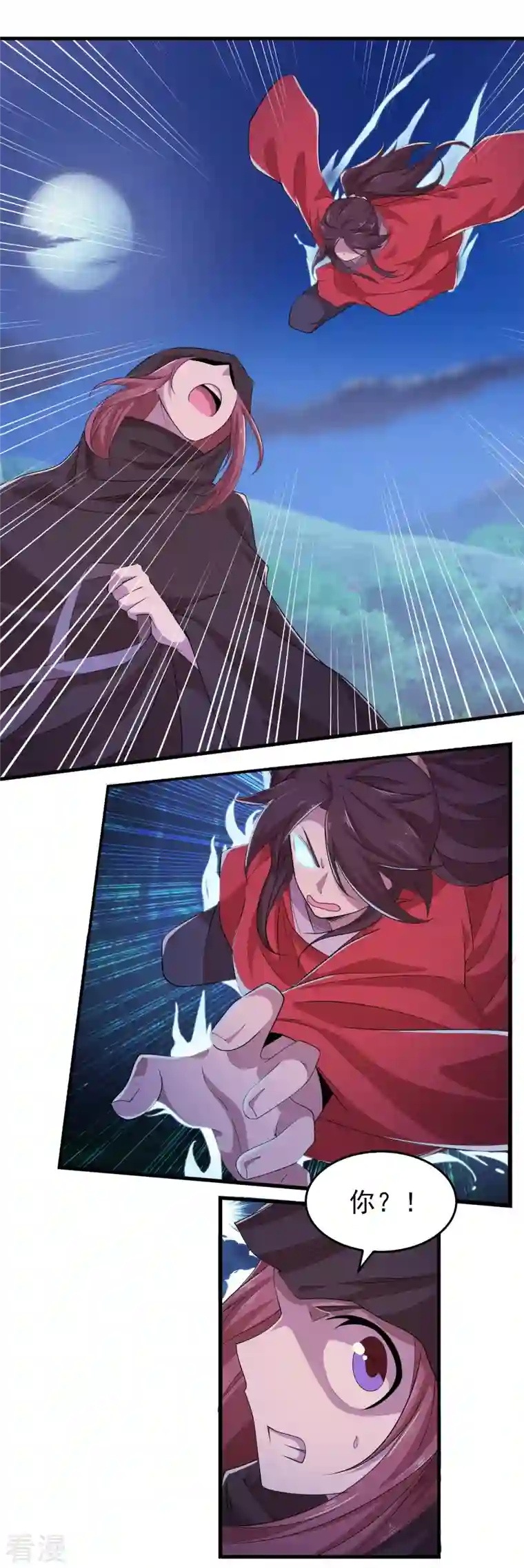 极品狂婿第126话 我追你，追到我就……