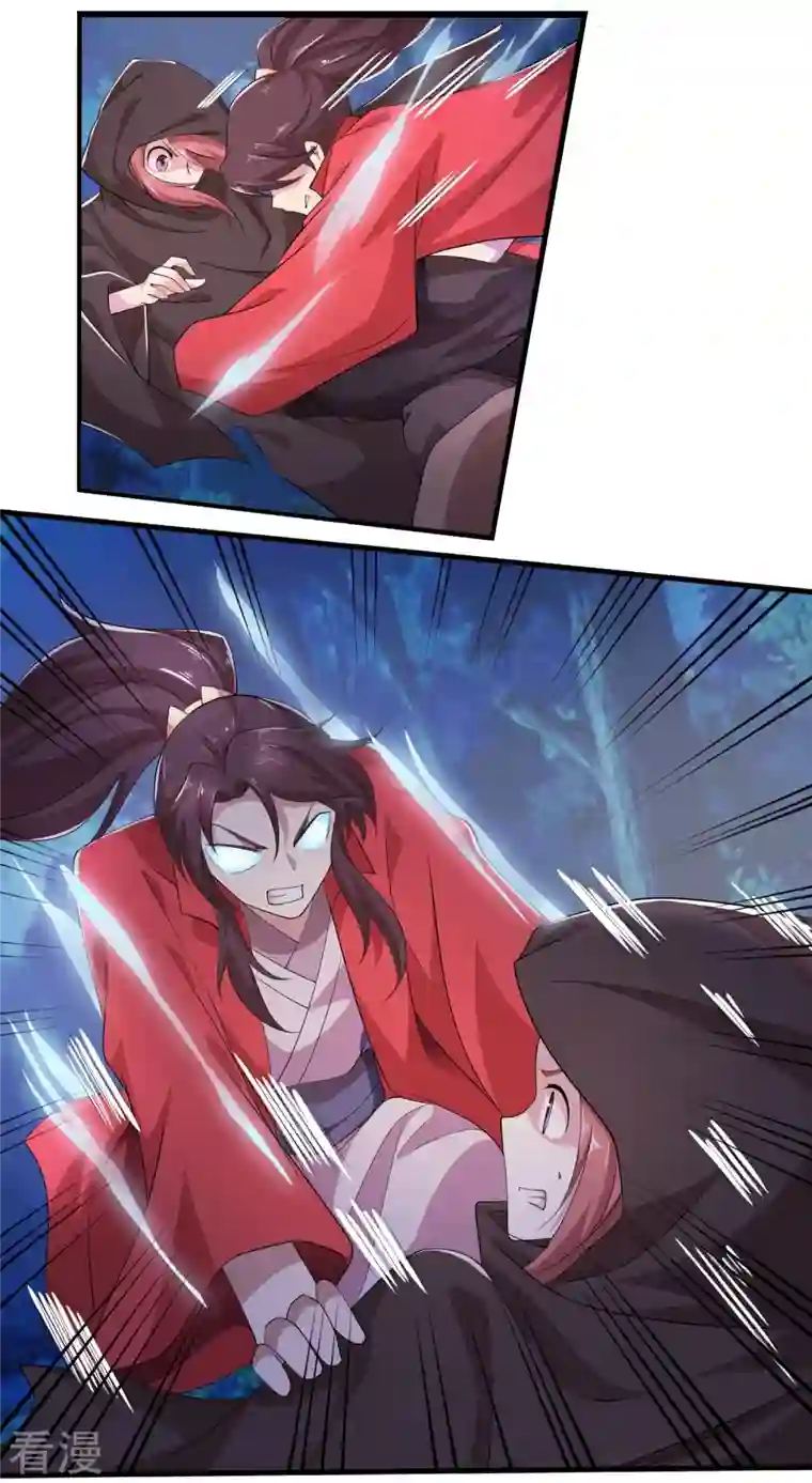 极品狂婿第126话 我追你，追到我就……