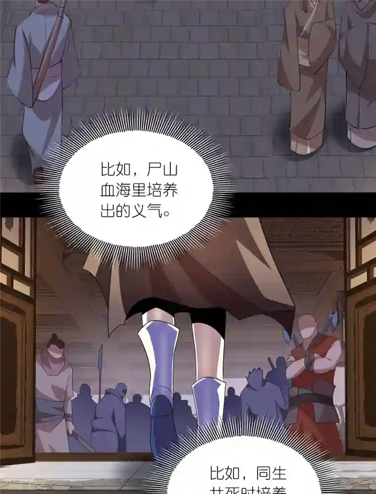 极品狂婿第127话 工具人的自我修养