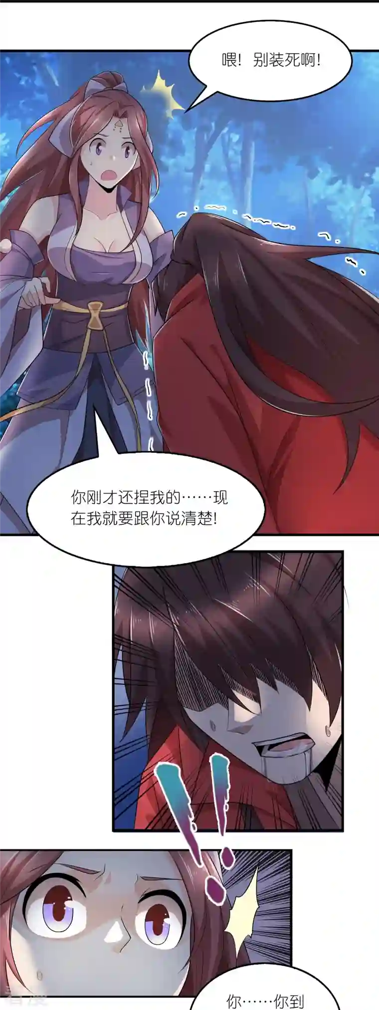 极品狂婿第127话 工具人的自我修养