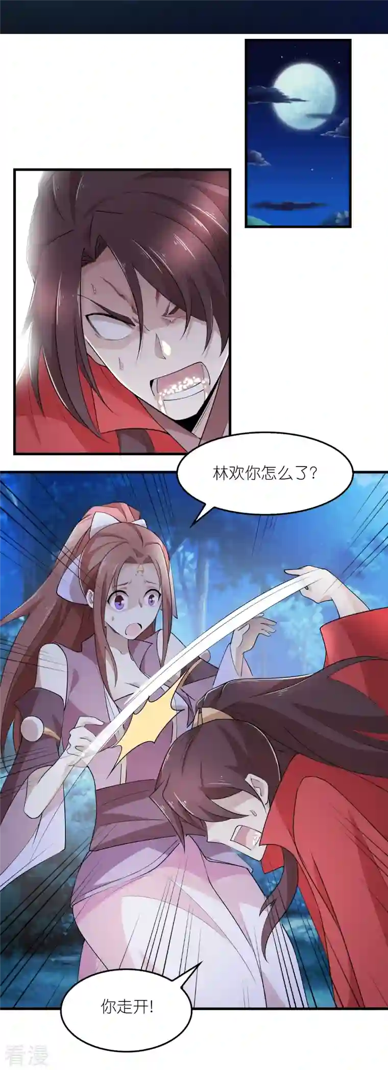 极品狂婿第128话 忽如一夜春风来