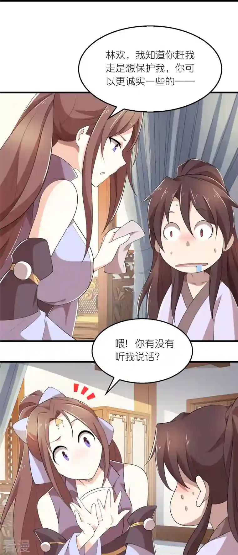 极品狂婿第128话 忽如一夜春风来