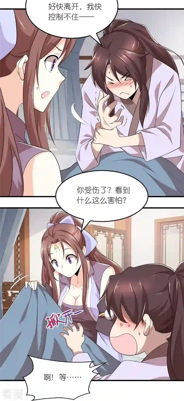 极品狂婿第128话 忽如一夜春风来