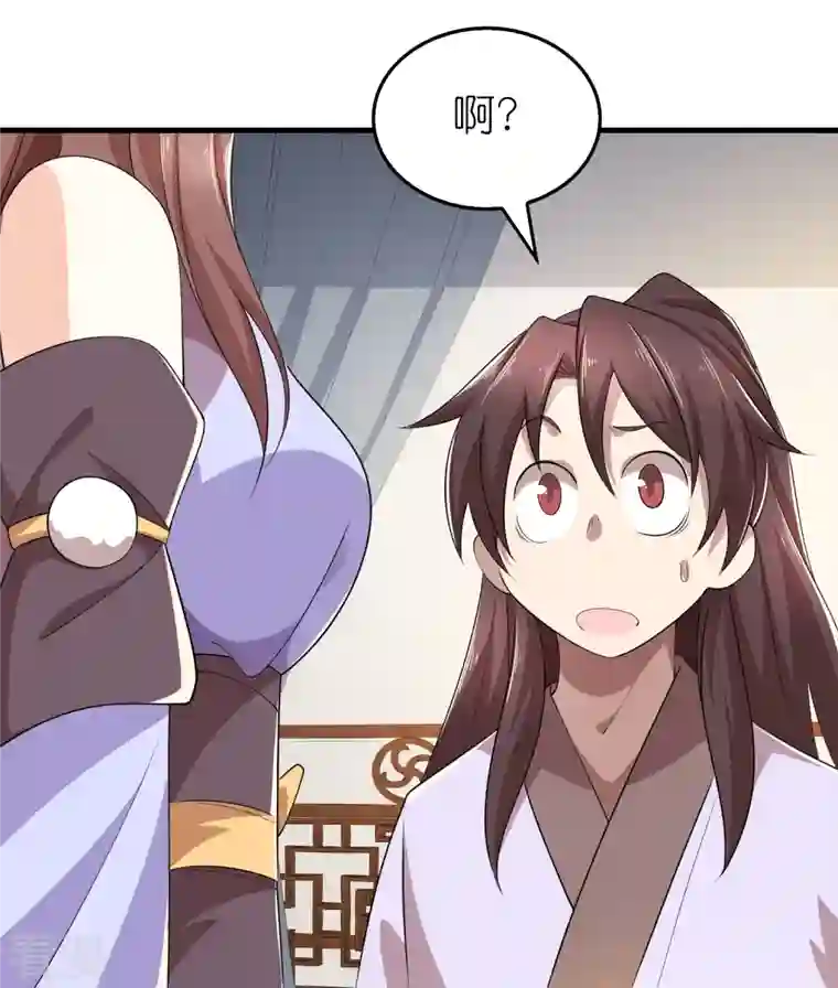 极品狂婿第128话 忽如一夜春风来