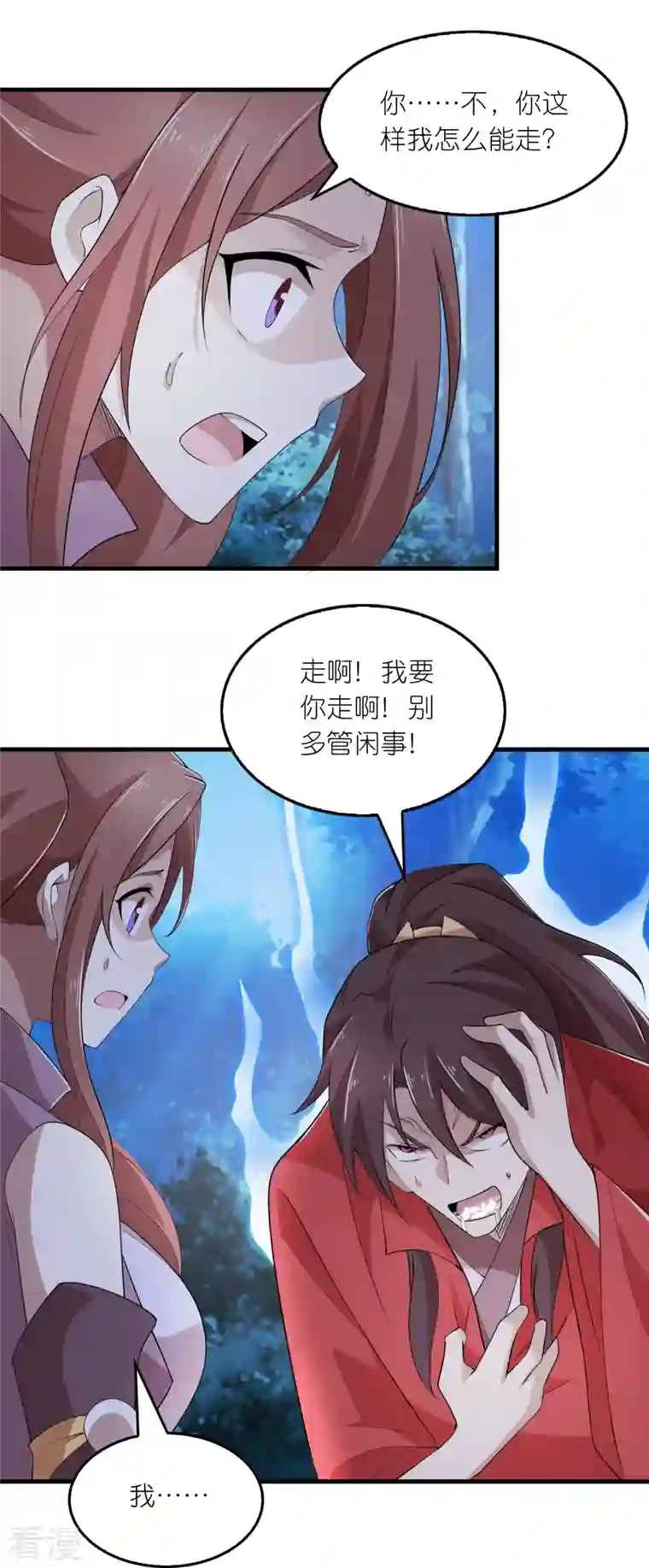 极品狂婿第128话 忽如一夜春风来