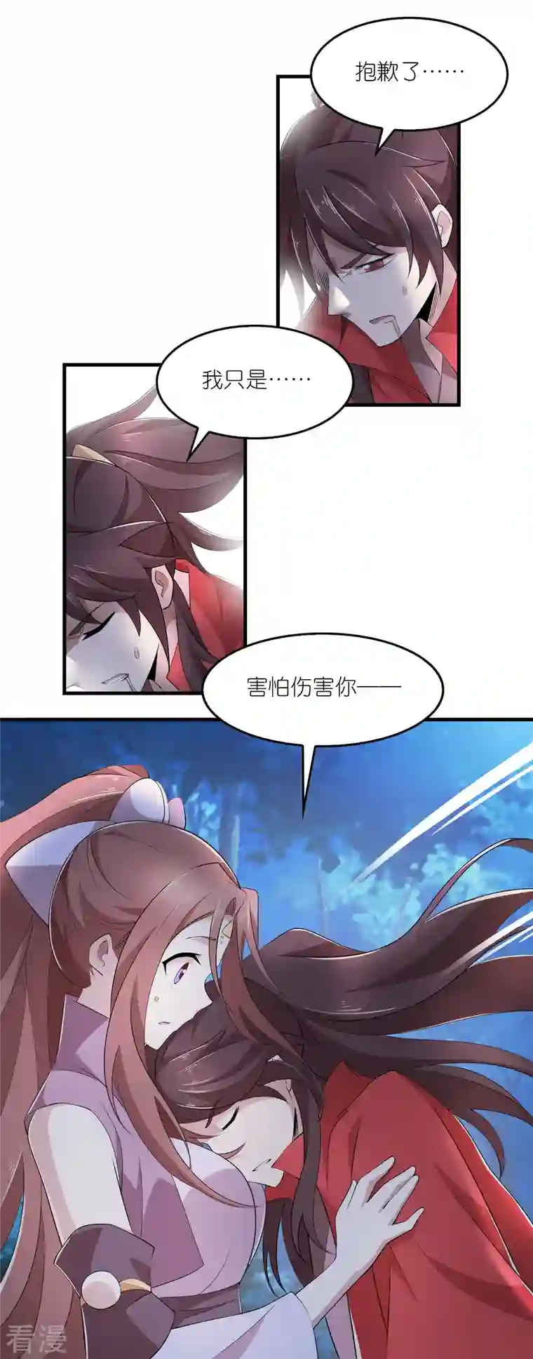 极品狂婿第128话 忽如一夜春风来