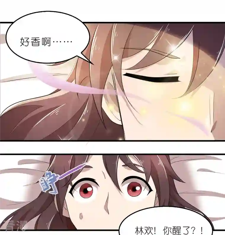 极品狂婿第128话 忽如一夜春风来