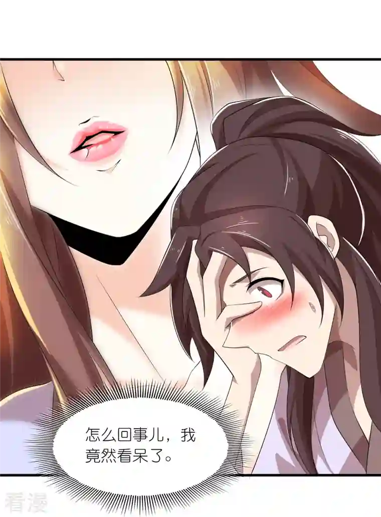 极品狂婿第128话 忽如一夜春风来