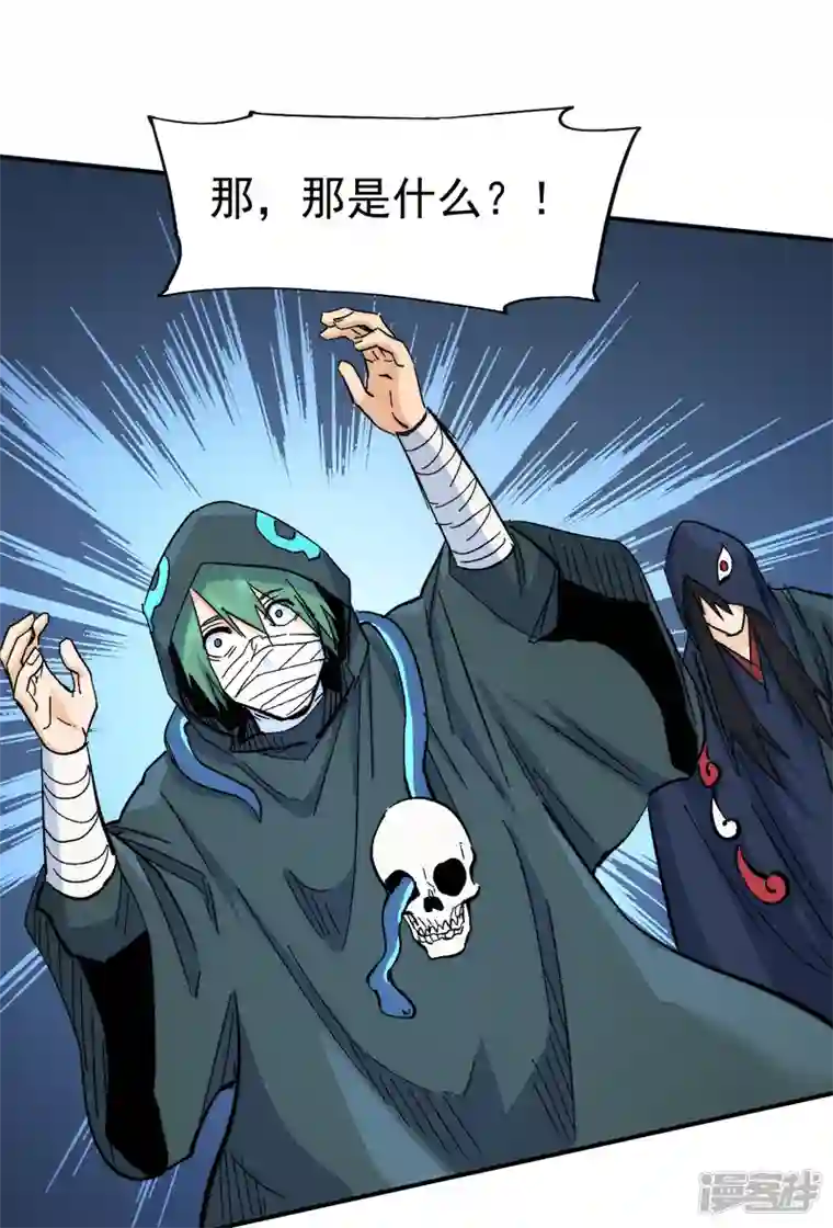 史上最强男主角第72话 白凶煞尸