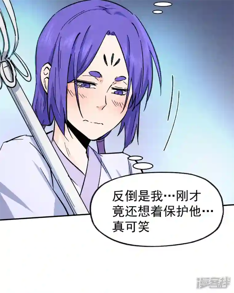 史上最强男主角第72话 白凶煞尸