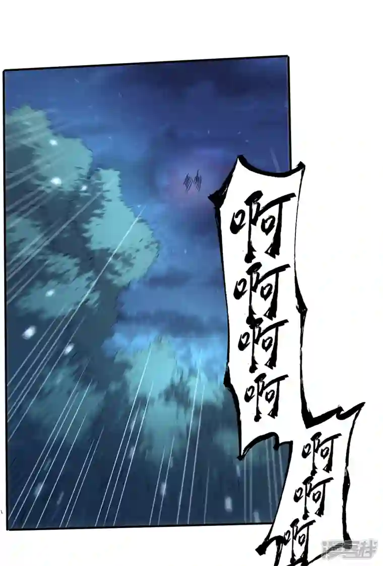 史上最强男主角第72话 白凶煞尸