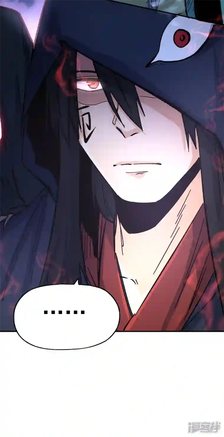 史上最强男主角第72话 白凶煞尸