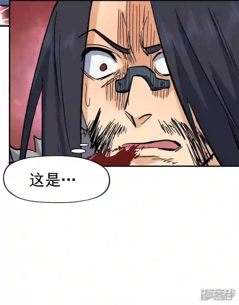 史上最强男主角第73话 被包围了