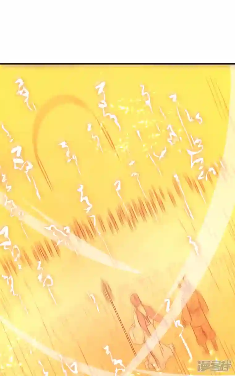 史上最强男主角第74话 升级了