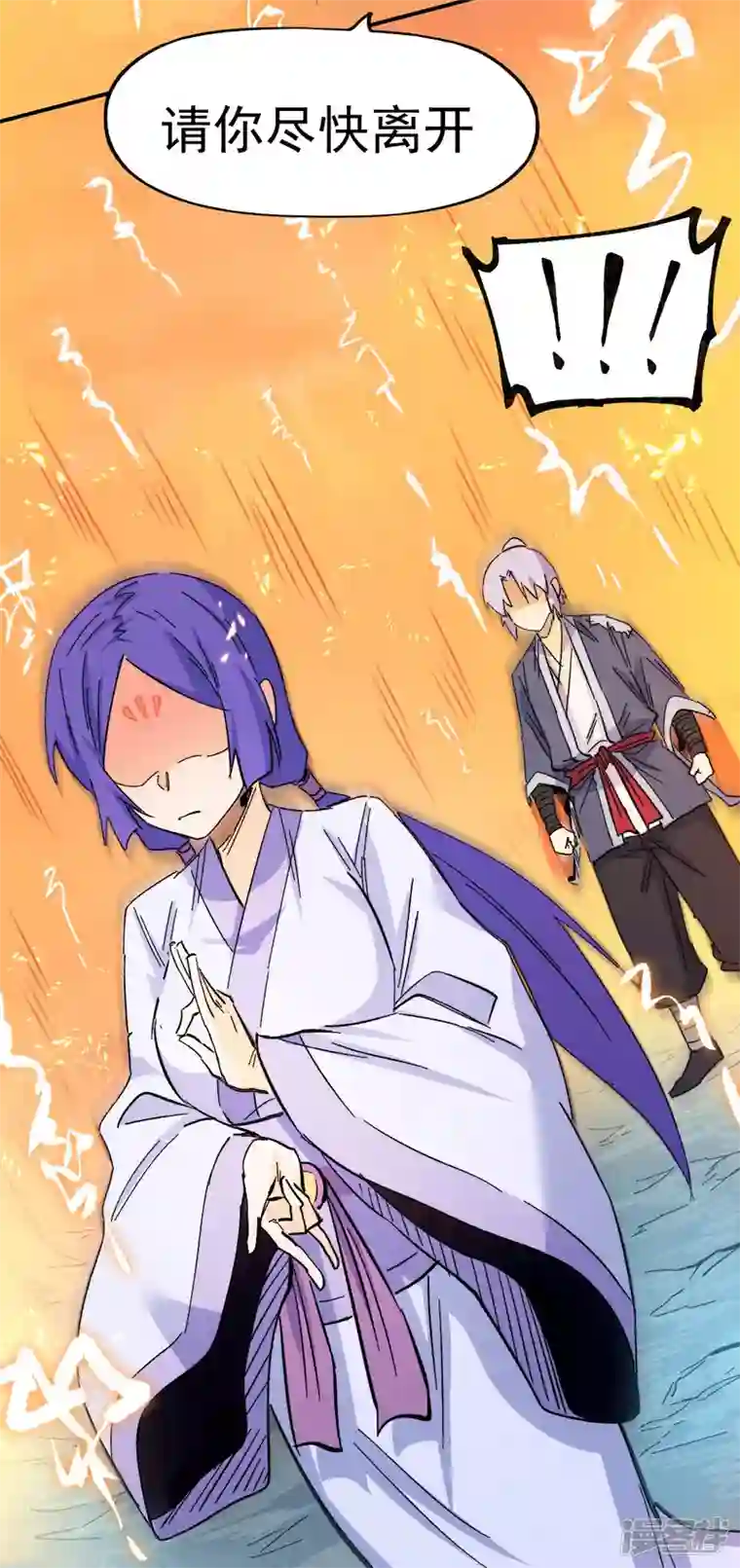 史上最强男主角第74话 升级了