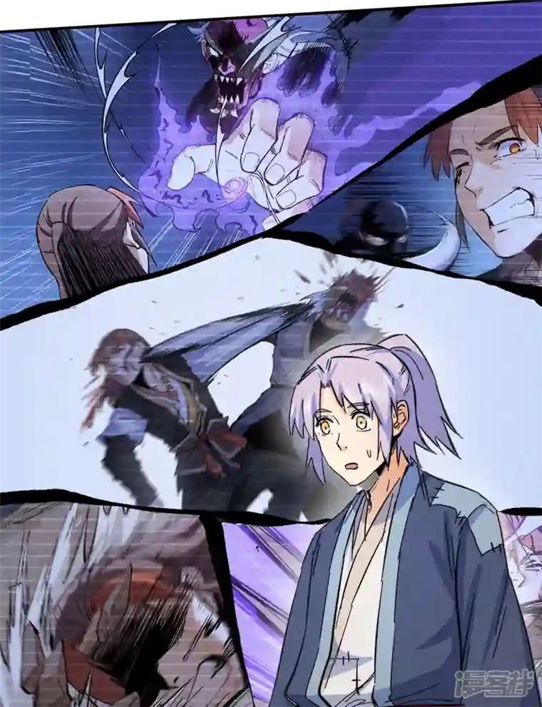 史上最强男主角第74话 升级了