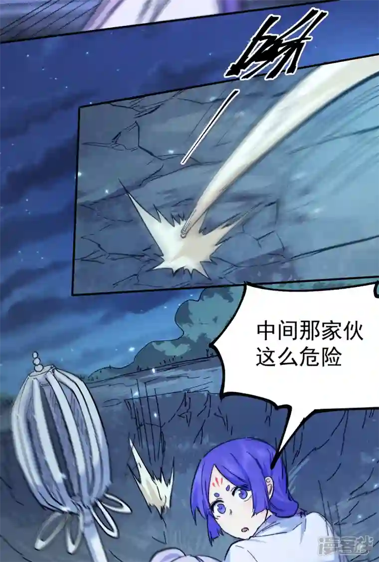 史上最强男主角第74话 升级了