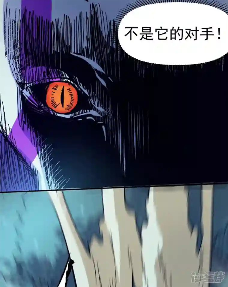 史上最强男主角第74话 升级了