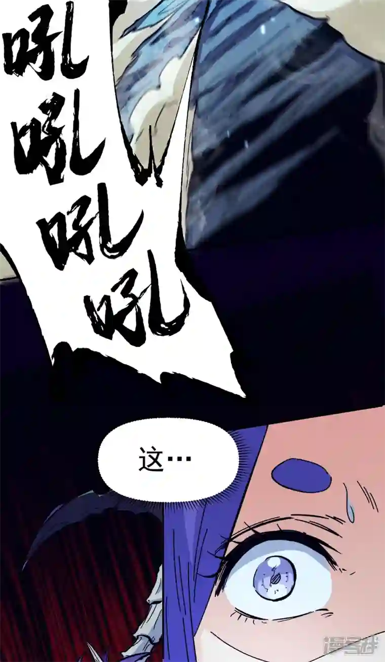 史上最强男主角第74话 升级了