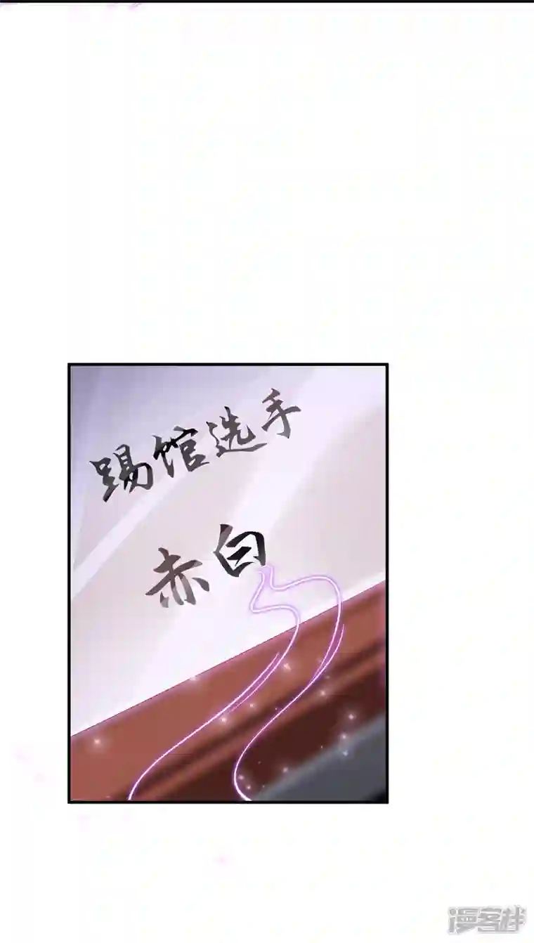 吾本是猫第61话 踢馆选手