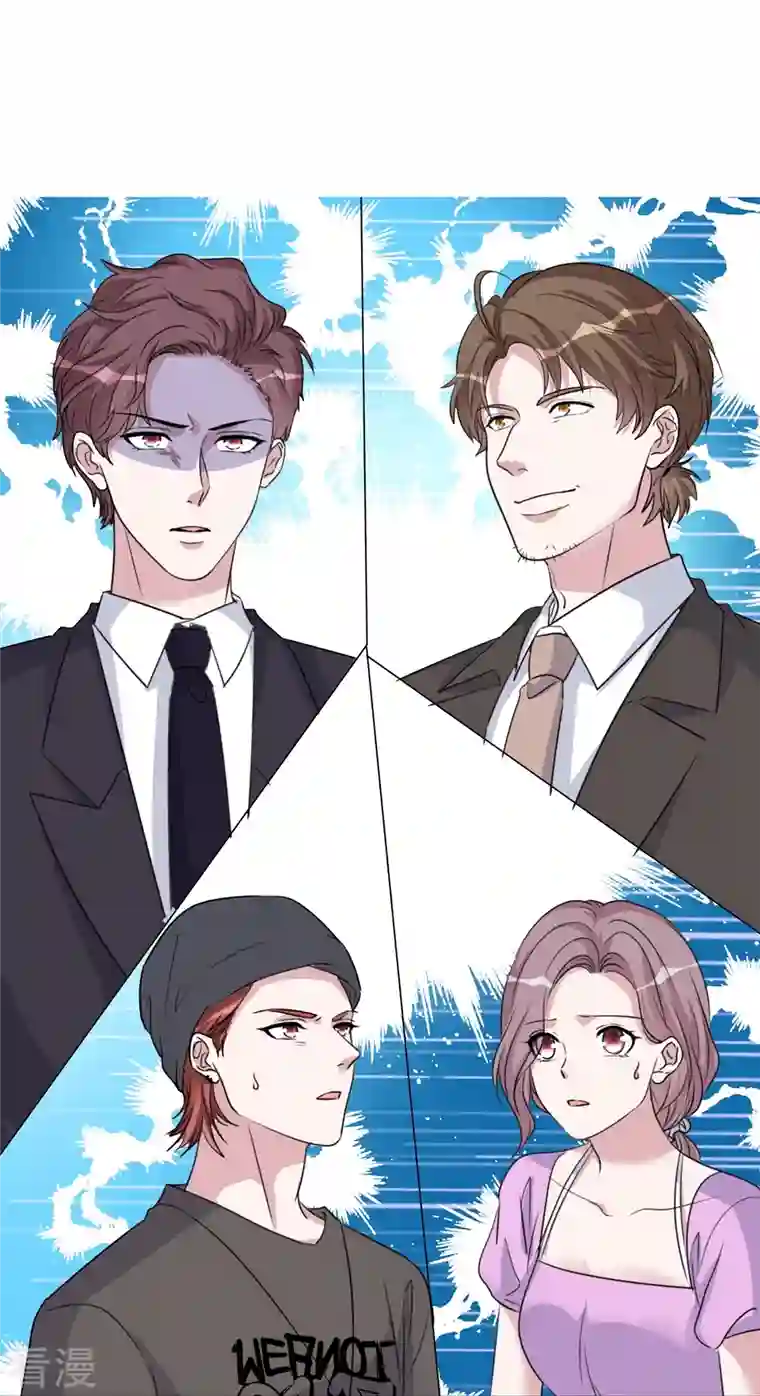 重生后靠脸混娱乐圈第212话 老宅危机