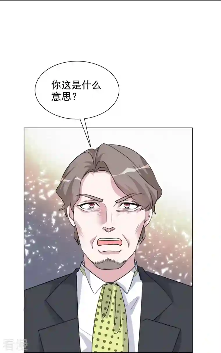 重生后靠脸混娱乐圈第212话 老宅危机