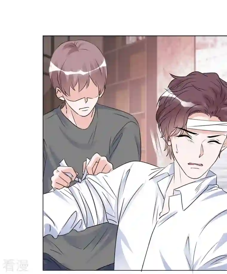 重生后靠脸混娱乐圈第213话 小球身世