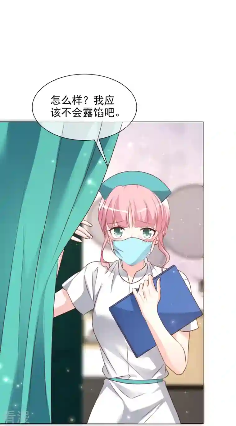 重生后靠脸混娱乐圈第213话 小球身世