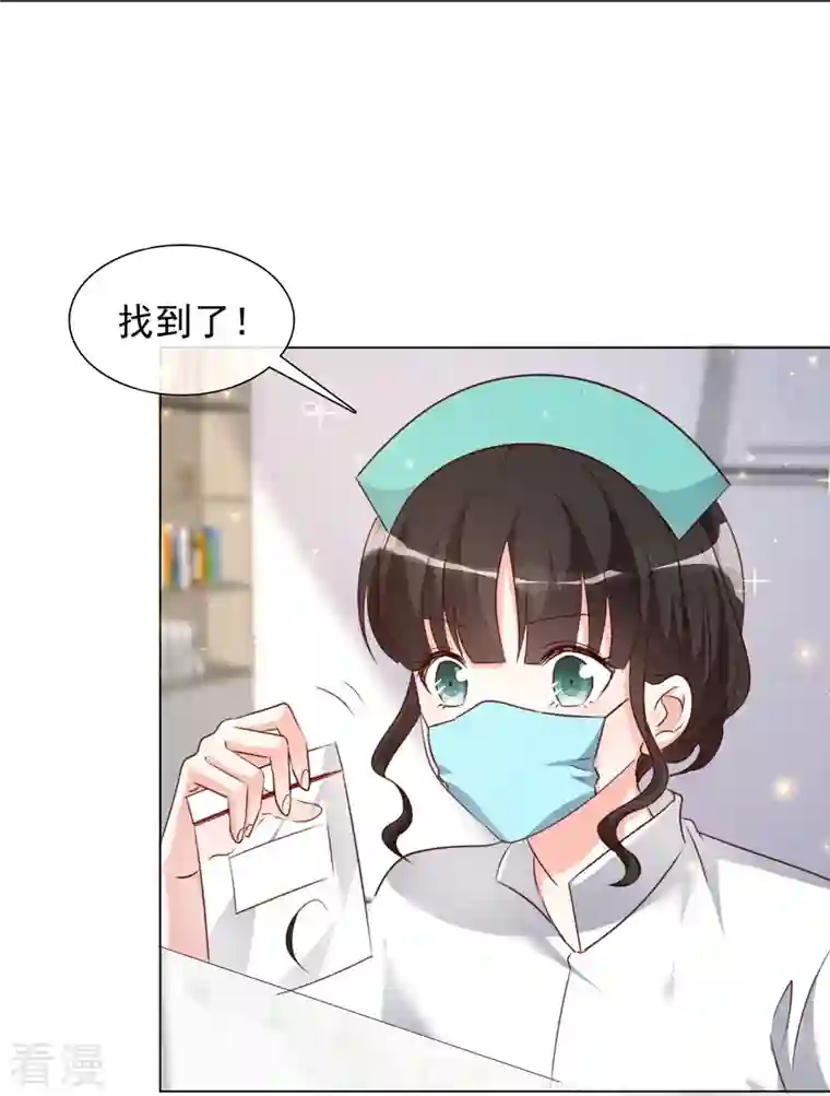 重生后靠脸混娱乐圈第213话 小球身世
