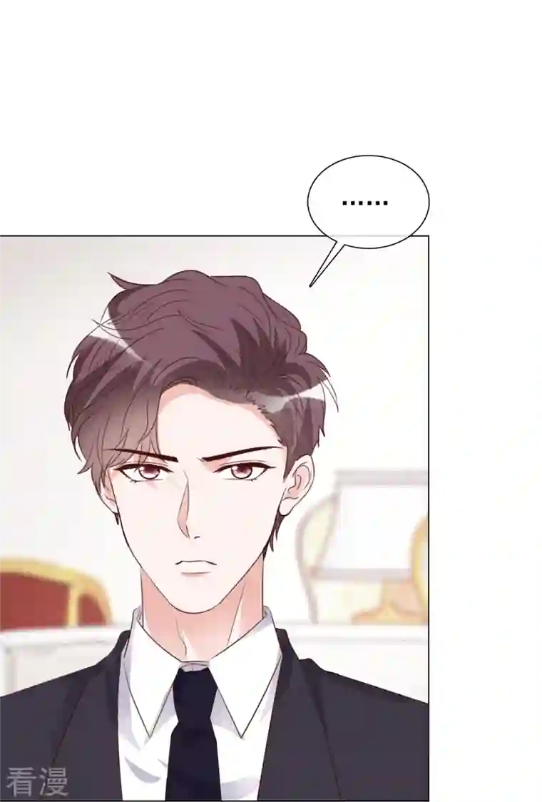 重生后靠脸混娱乐圈第213话 小球身世