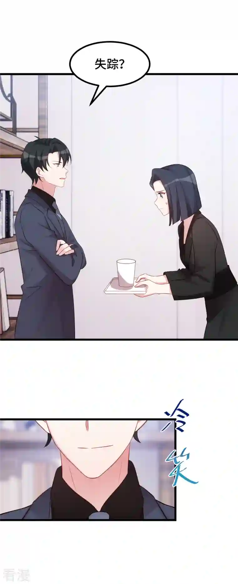 婚色撩人第88话 将计就计