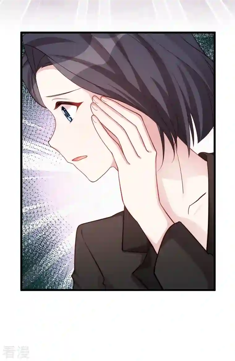 婚色撩人第88话 将计就计