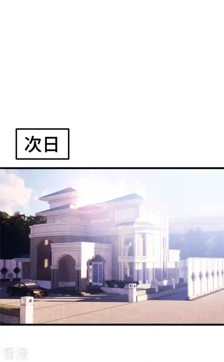 婚色撩人第88话 将计就计