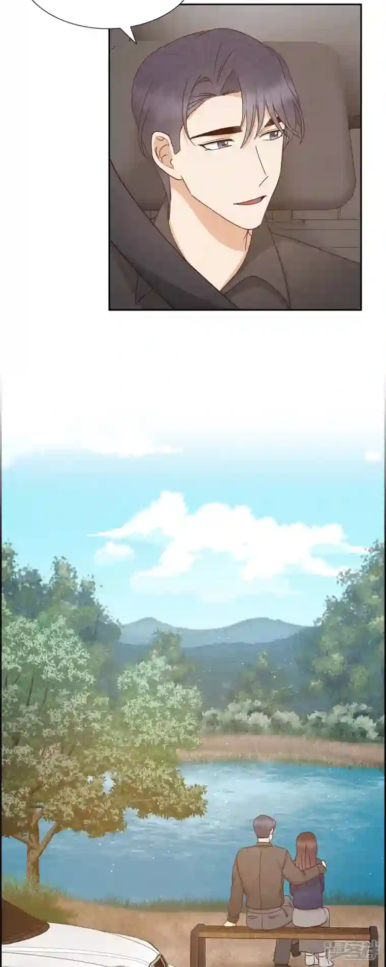满满一勺你的心第57话 班长选举