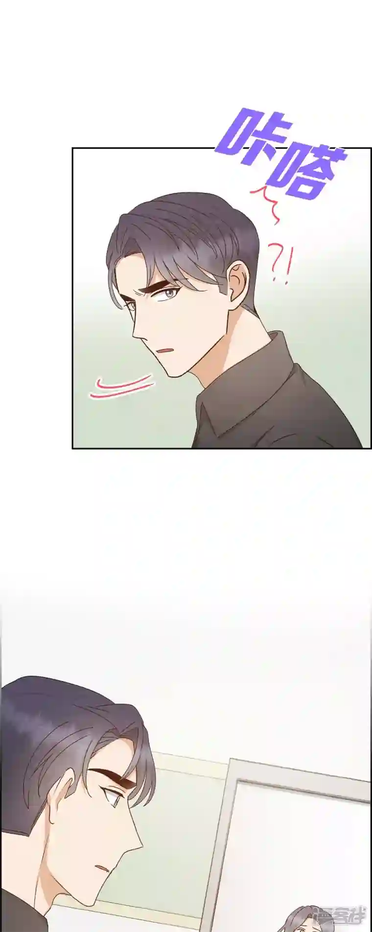 满满一勺你的心第57话 班长选举