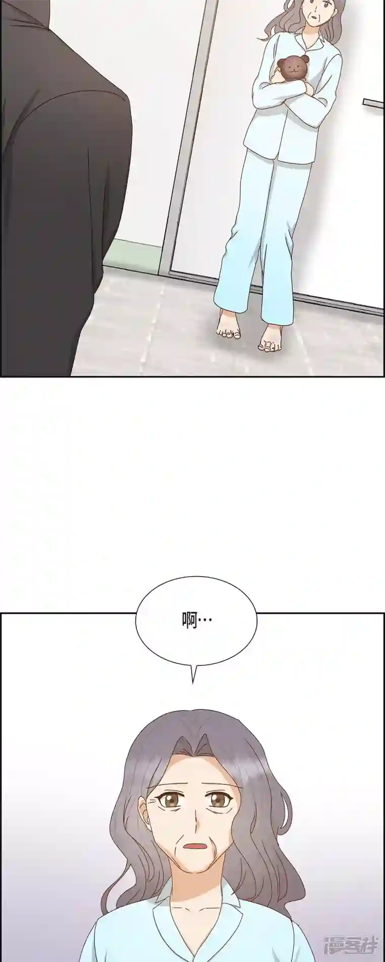 满满一勺你的心第57话 班长选举