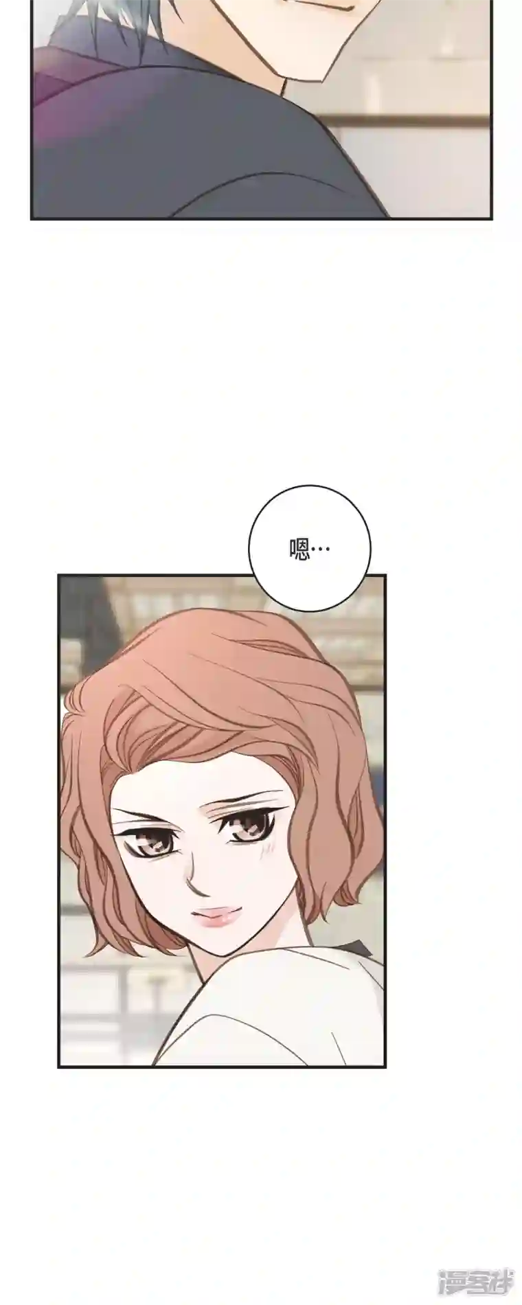 生存婚姻第59话 新手