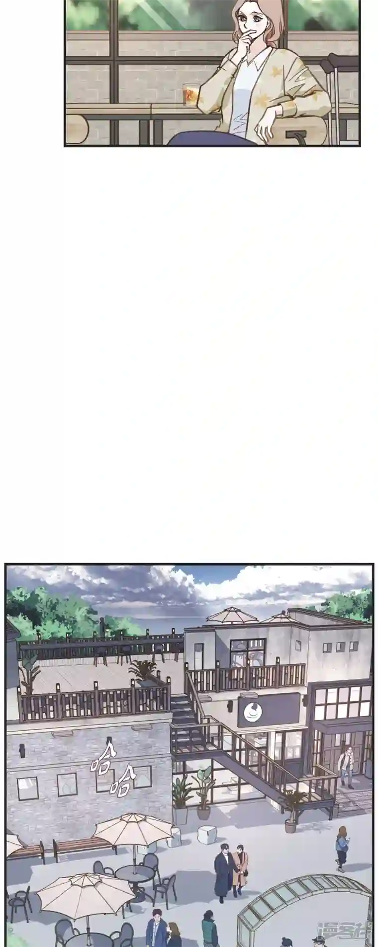 生存婚姻第59话 新手