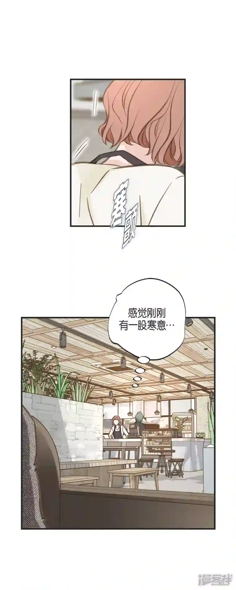 生存婚姻第59话 新手