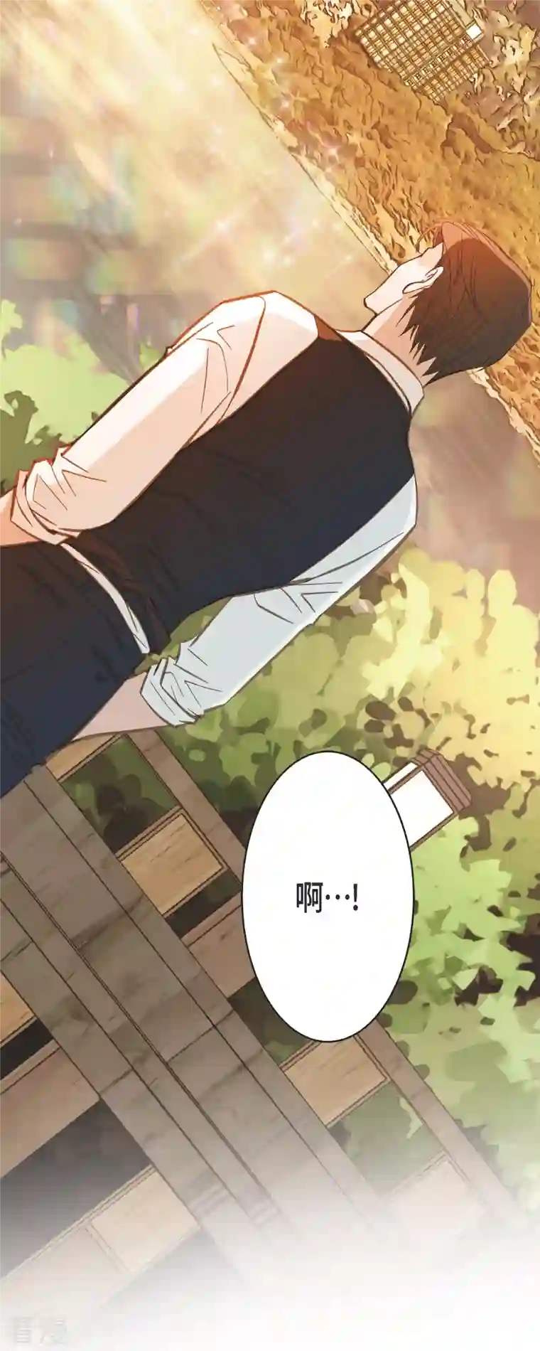生存婚姻第60话 也算是缘分吧