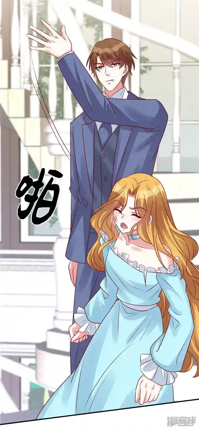 独家占有：姬少的腹黑娇妻第53话 没必要来往了