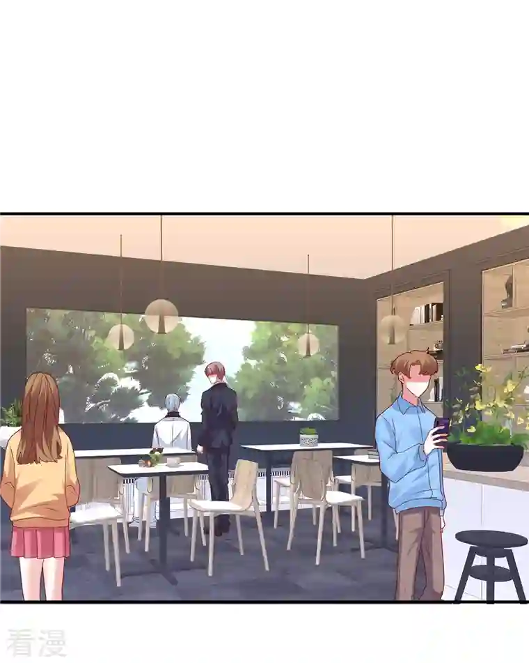 独家占有：姬少的腹黑娇妻第54话 普信男真下头